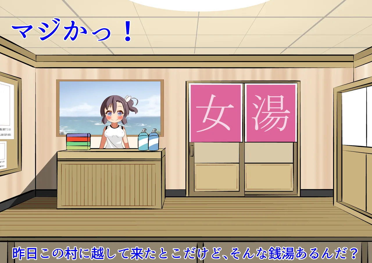 To Aru Inaka no Joushi Sentou ni wa Ecchi OK no Zenra no Onnanoko ga Ippai Iiru page 4 full