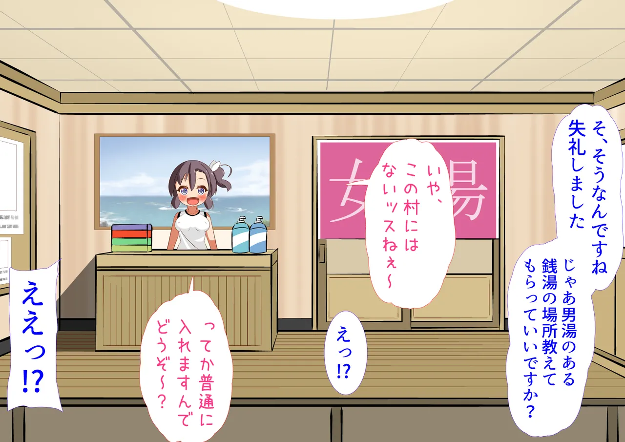 To Aru Inaka no Joushi Sentou ni wa Ecchi OK no Zenra no Onnanoko ga Ippai Iiru page 5 full