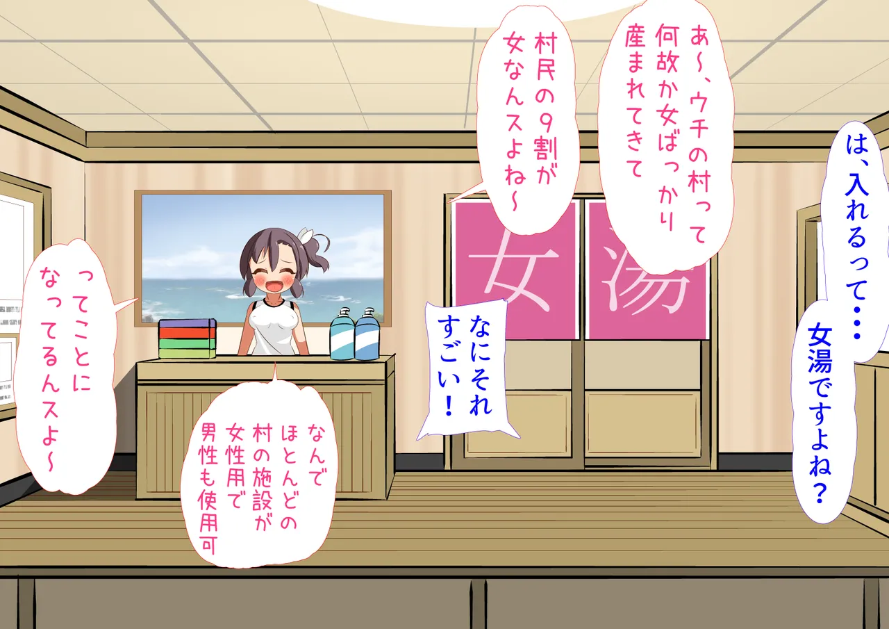 To Aru Inaka no Joushi Sentou ni wa Ecchi OK no Zenra no Onnanoko ga Ippai Iiru page 6 full