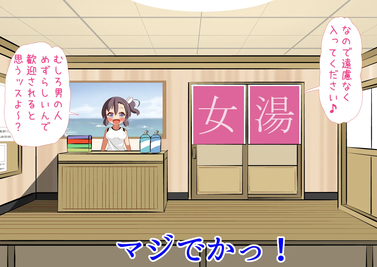 To Aru Inaka no Joushi Sentou ni wa Ecchi OK no Zenra no Onnanoko ga Ippai Iiru page 7 full