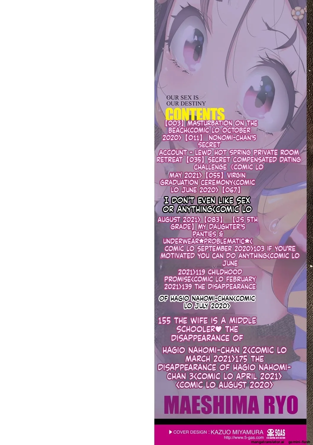 Kimi wa Oji-san to Sex suru Tame ni Umarete kitan da yo  MTL page 2 full