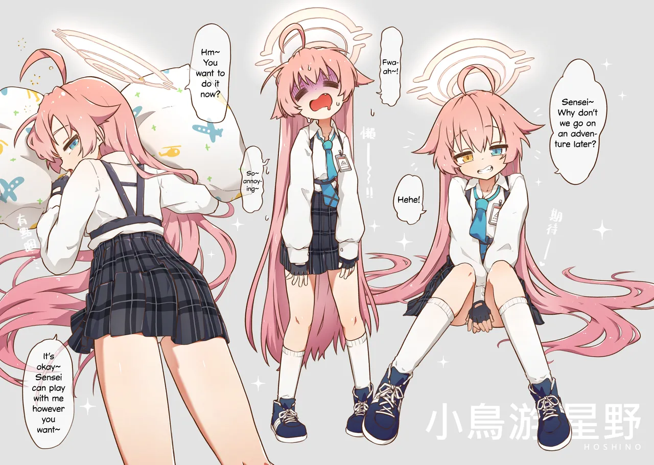 Fucking Around With Lazy Hoshino-senpai page 4 full