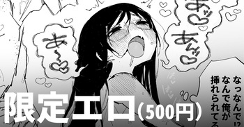 男オタクTSF百合BLマシマシ cover