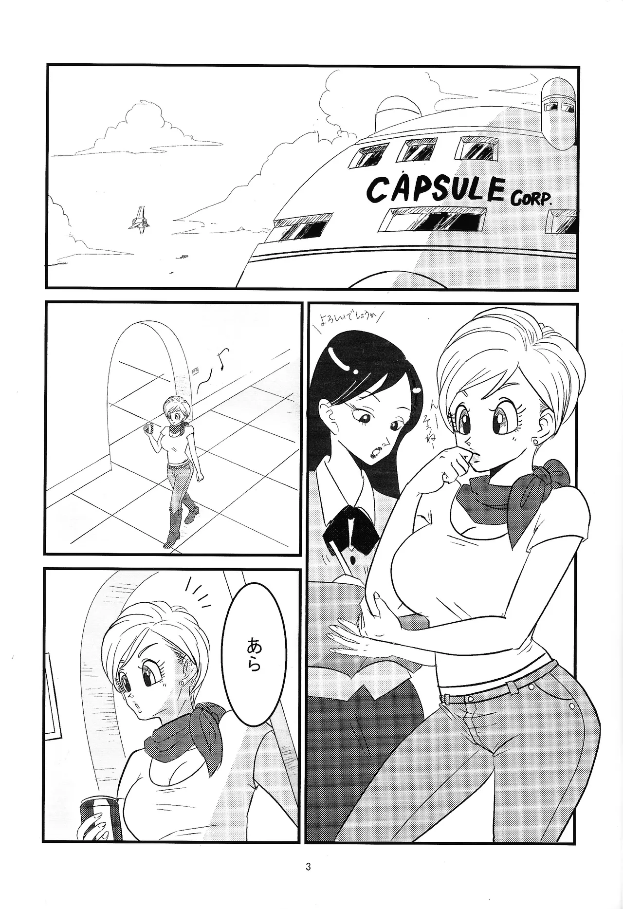 Hydration!! page 2 full