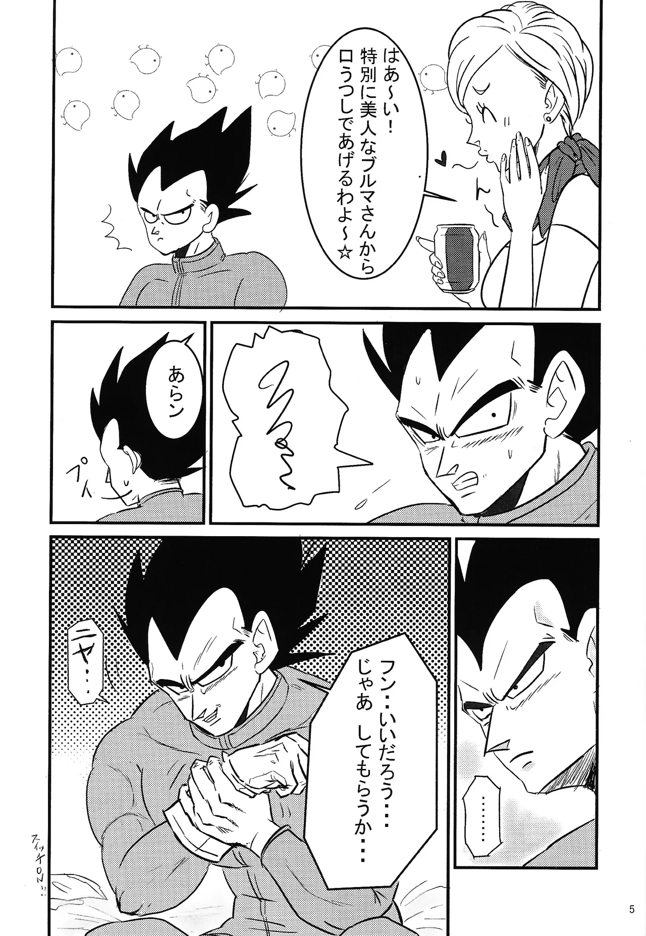 Hydration!! page 4 full