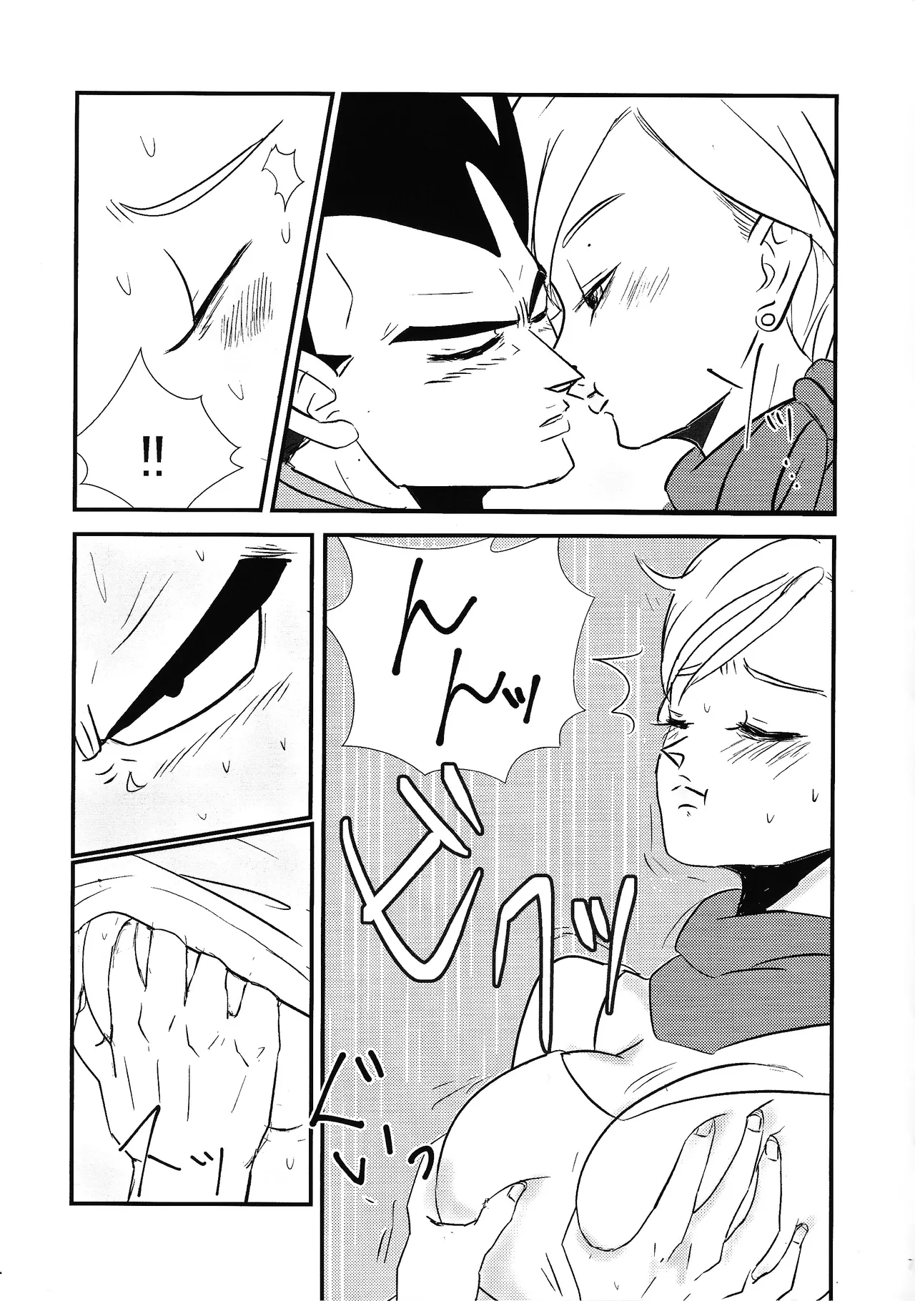 Hydration!! page 6 full