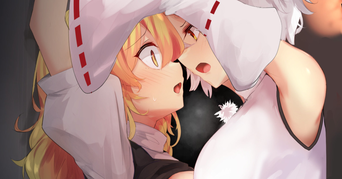Marisa and Momiji page 1 full