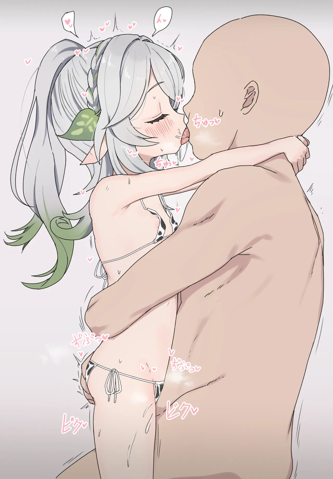 ナヒーダちゃん page 1 full