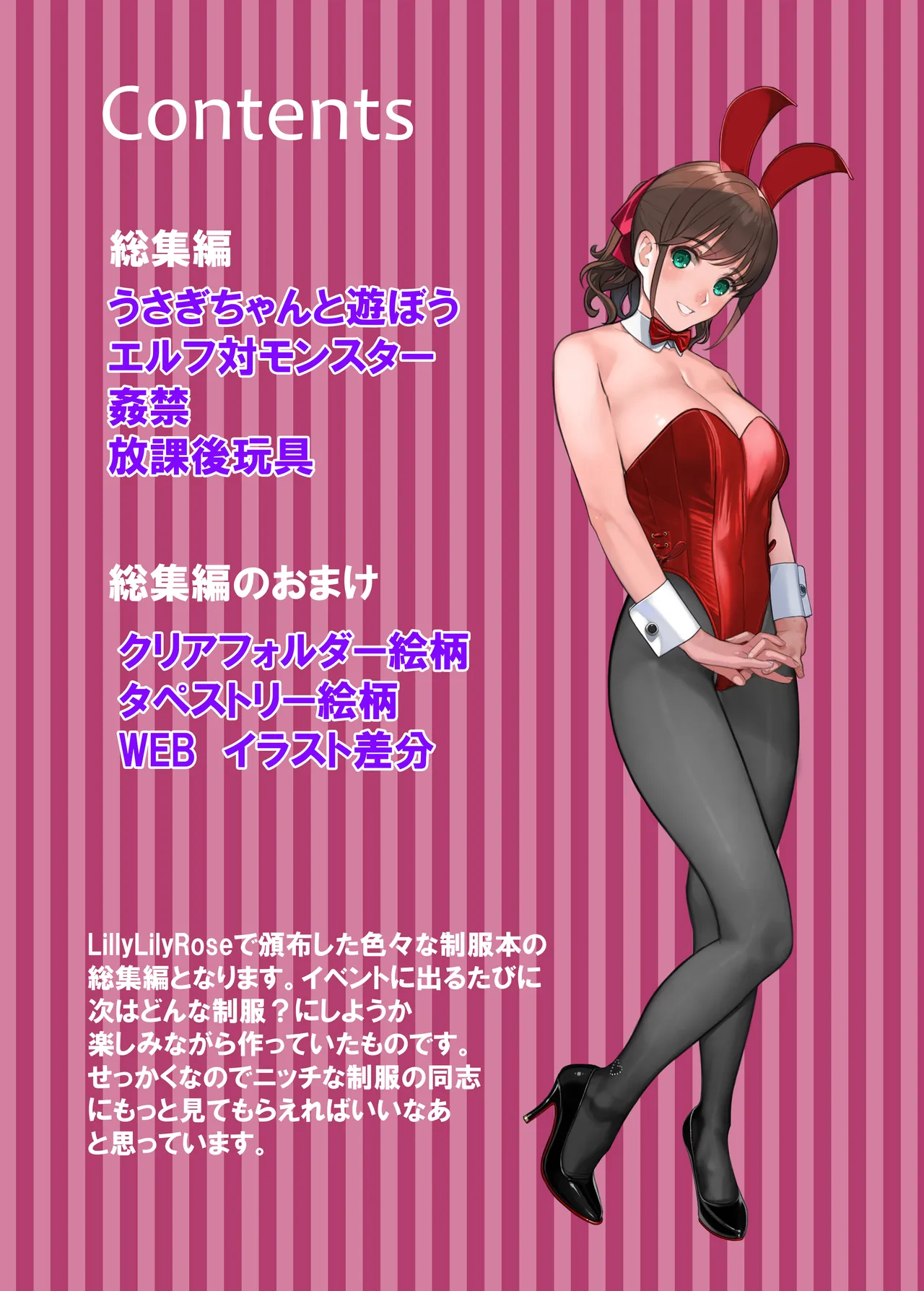 Chitai yararashii watashitachi o mite kudasai page 2 full