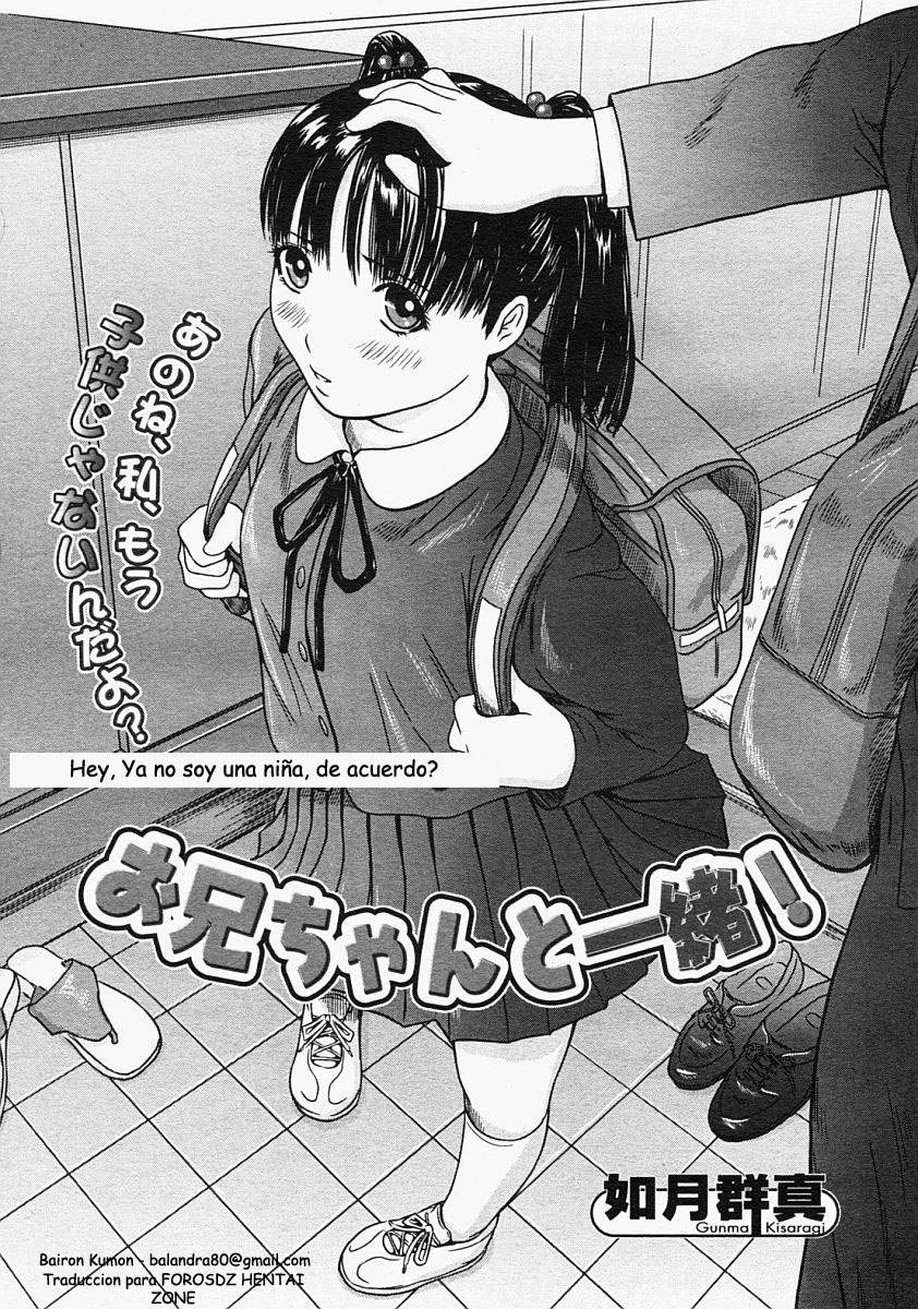 Together with Brother page 1 full