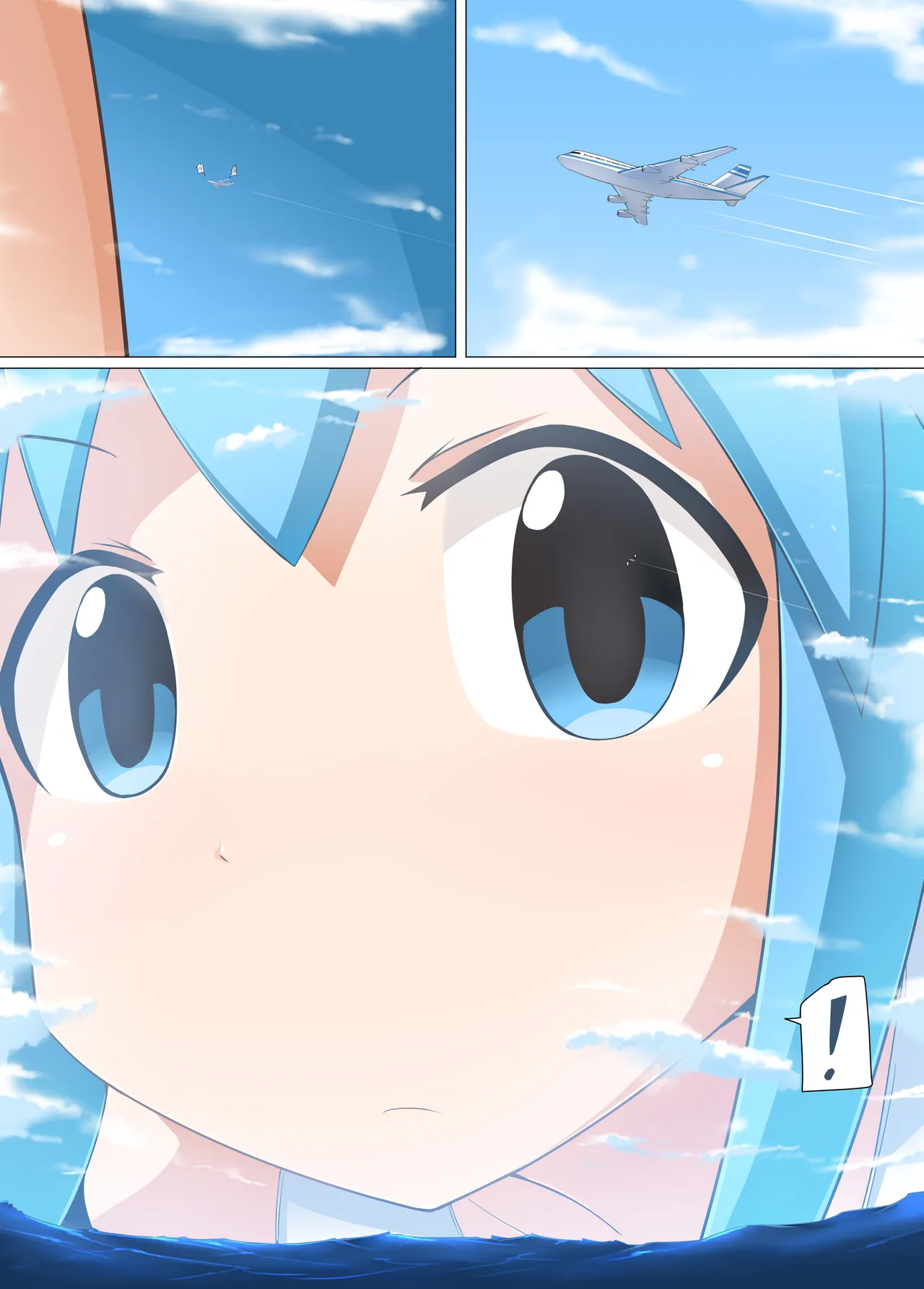 大王イカ漫画 page 8 full