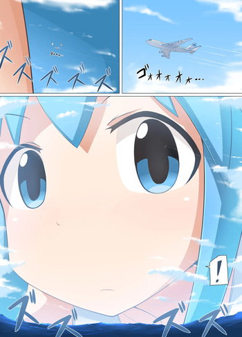 大王イカ漫画 cover