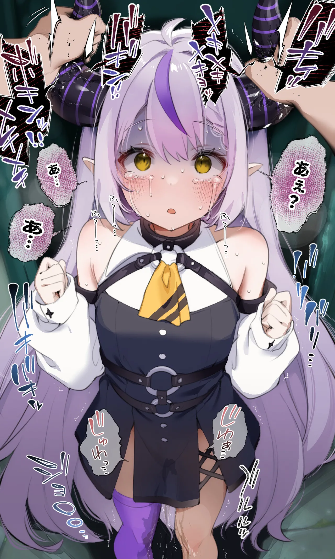 ラプ様と角折りックス page 4 full