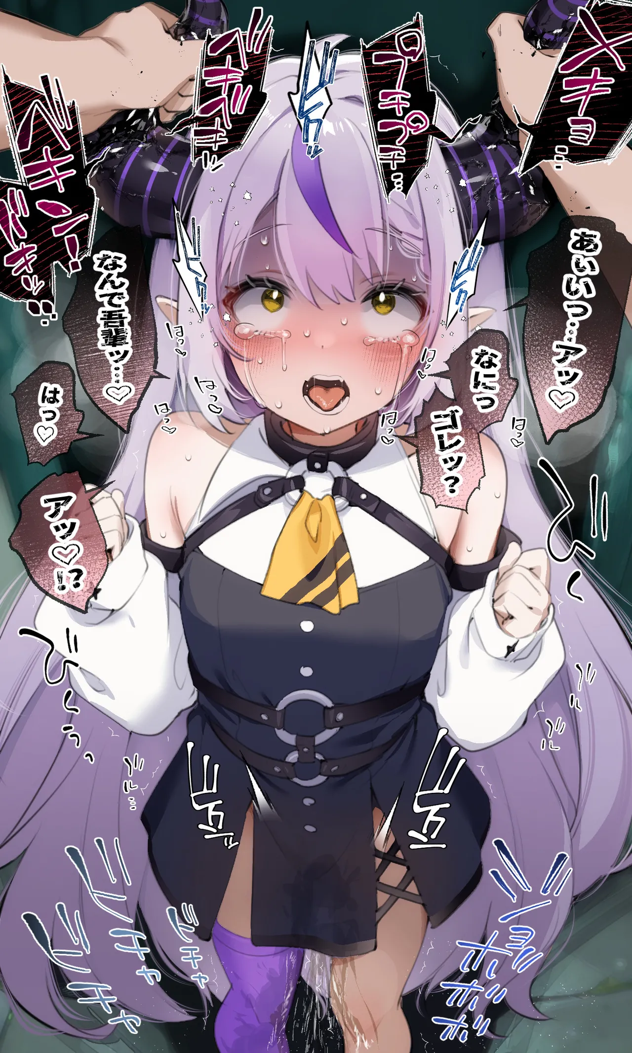 ラプ様と角折りックス page 5 full