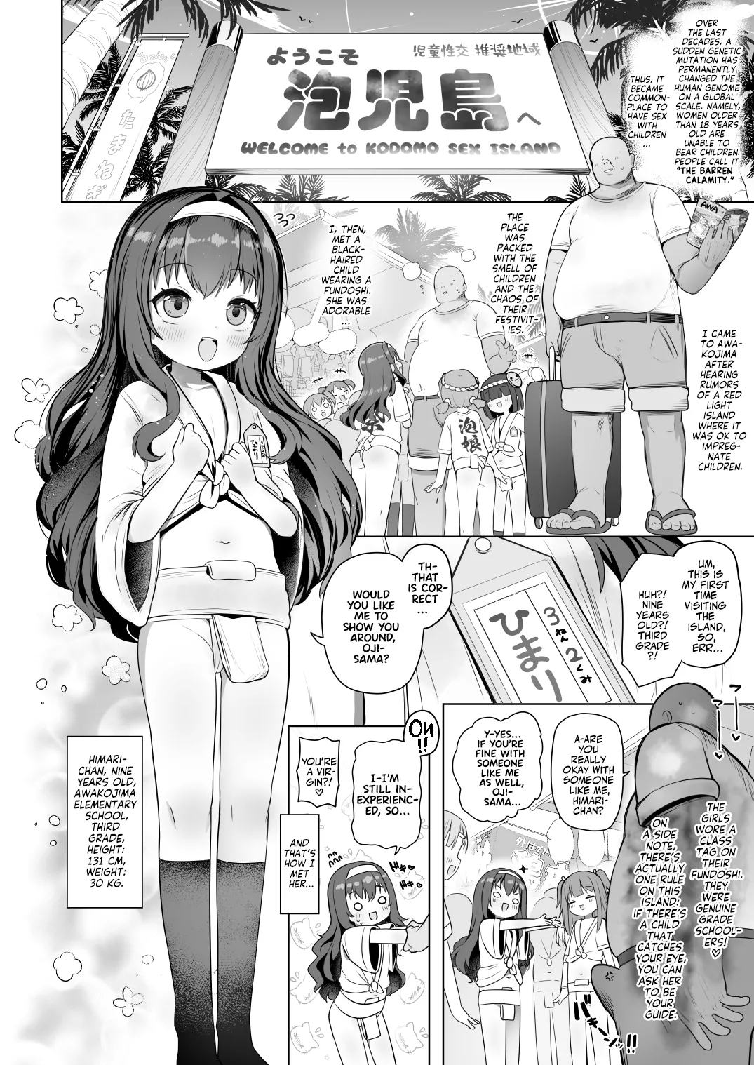 Awakojima e Youkoso | Welcome to Awakojima page 3 full