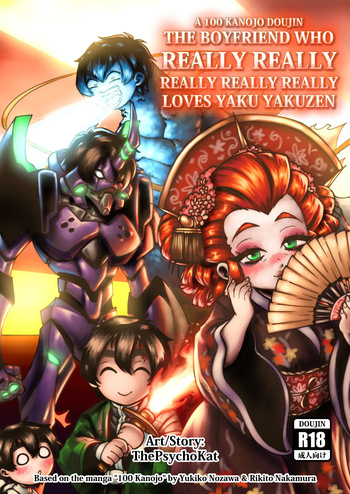 A 100 Kanojo Doujin: The Boyfriend Who Really Really Really Really Really LOVES Yaku Yakuzen cover