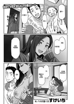 Gal de Mama de Moto Kano de...