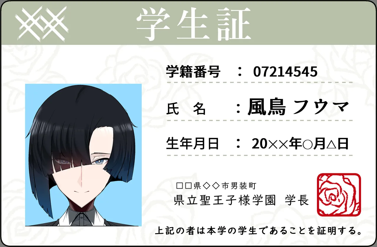 勝手に家に居座ってる爆乳王子様ギャル page 10 full