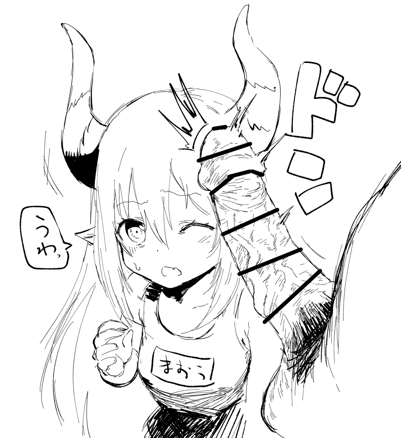 魔王アナル拡張 page 1 full