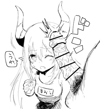 魔王アナル拡張 cover