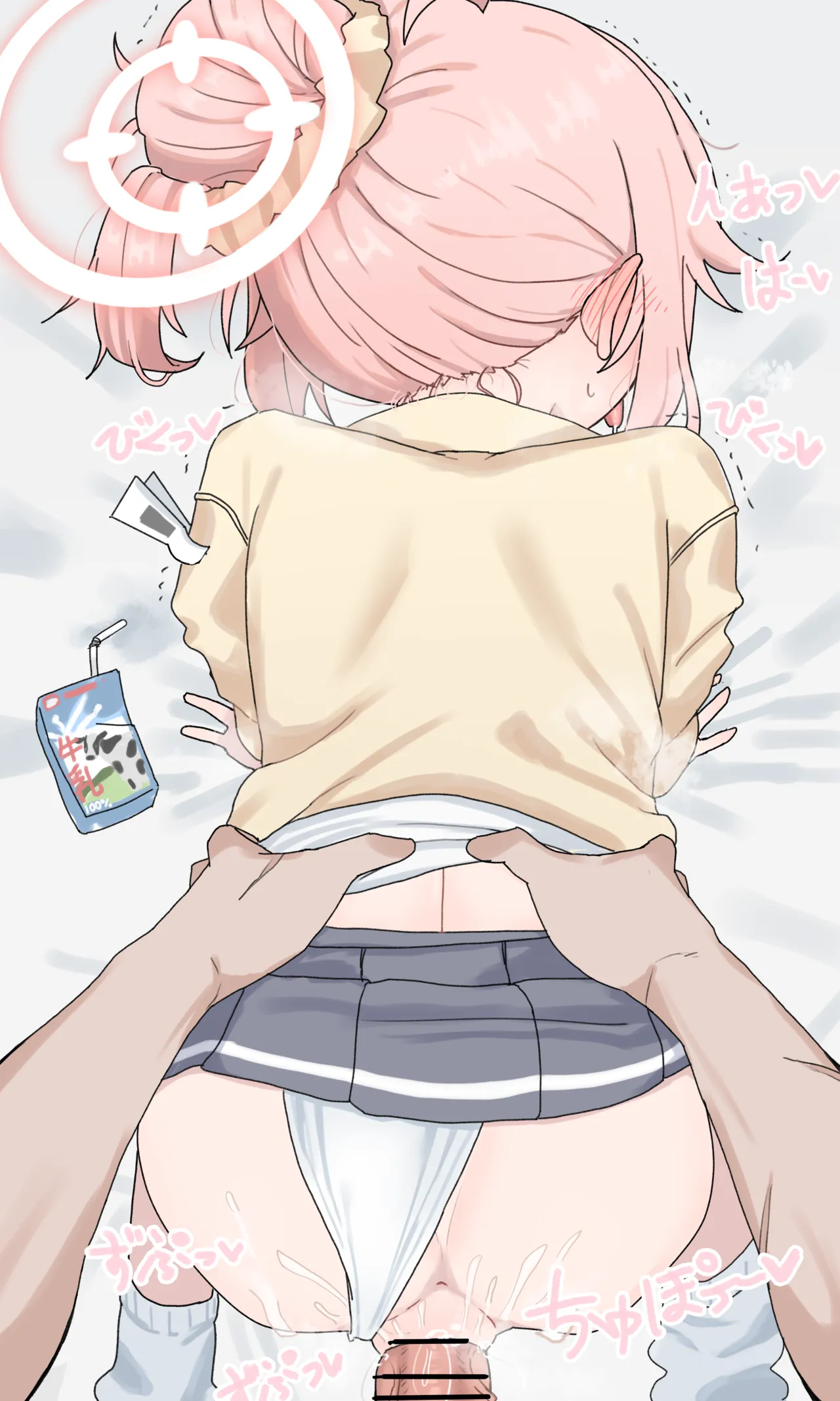 ナツちゃん page 1 full