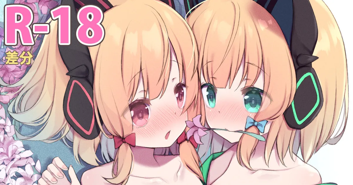 Momoi x Midori page 1 full