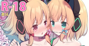 Momoi x Midori cover