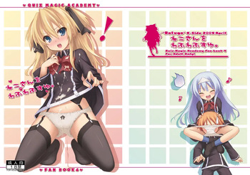 ねこさんをわふわふすゆ. cover