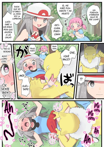 Mayo-Chan Wo Tasuke Ni Itte Roriipaa Ni Saimin Reipu Sareru Riifu - Leaf fue hipnotizada por un Hypno cover