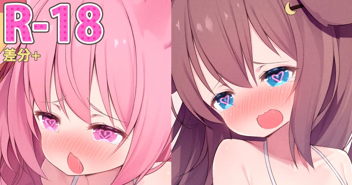 Fuzuki x Kisaragi page 1 full