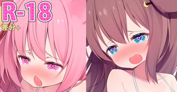 Fuzuki x Kisaragi cover