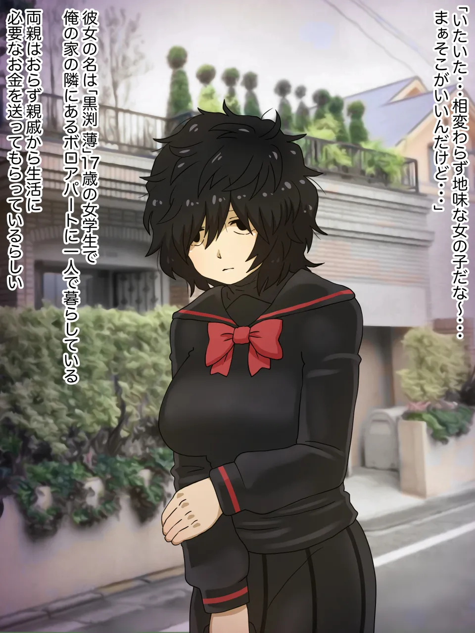 Kinjo ni Sundeiru Kareshi Mochi Binbou Jogakusei o Kane de Tsutte Ore no Onna ni Shita Hanashi page 4 full