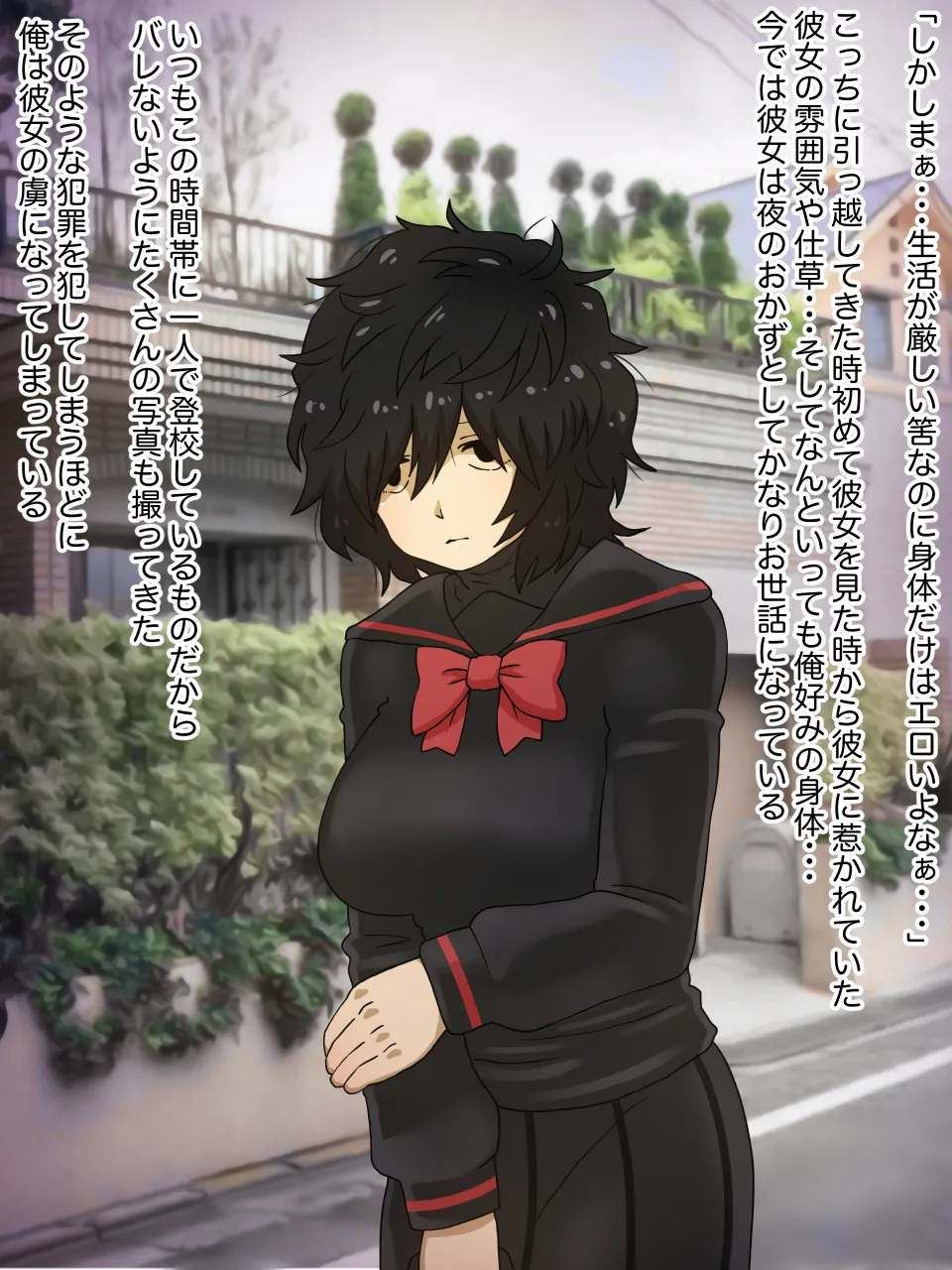 Kinjo ni Sundeiru Kareshi Mochi Binbou Jogakusei o Kane de Tsutte Ore no Onna ni Shita Hanashi page 5 full