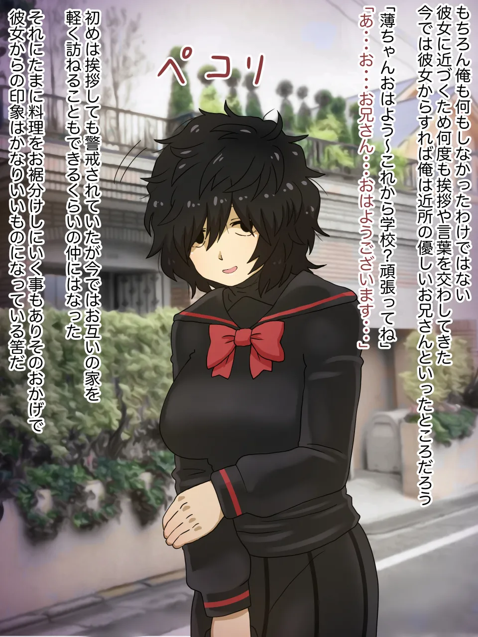 Kinjo ni Sundeiru Kareshi Mochi Binbou Jogakusei o Kane de Tsutte Ore no Onna ni Shita Hanashi page 6 full