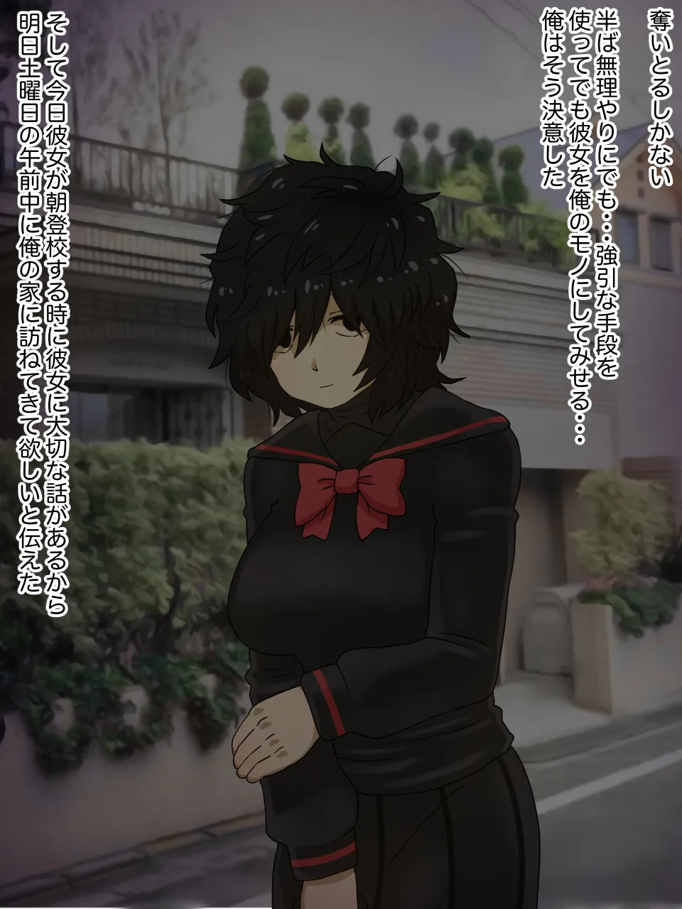 Kinjo ni Sundeiru Kareshi Mochi Binbou Jogakusei o Kane de Tsutte Ore no Onna ni Shita Hanashi page 9 full