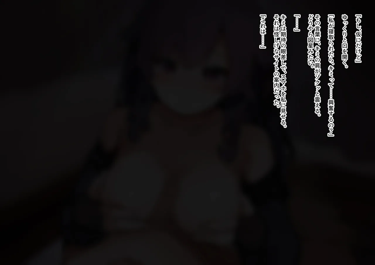 oppaikaihatunetorasesaron - mesuusiniotiruwatasitomesumazoniotirukimi page 10 full