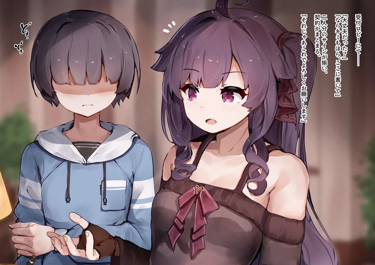 oppaikaihatunetorasesaron - mesuusiniotiruwatasitomesumazoniotirukimi page 3 full