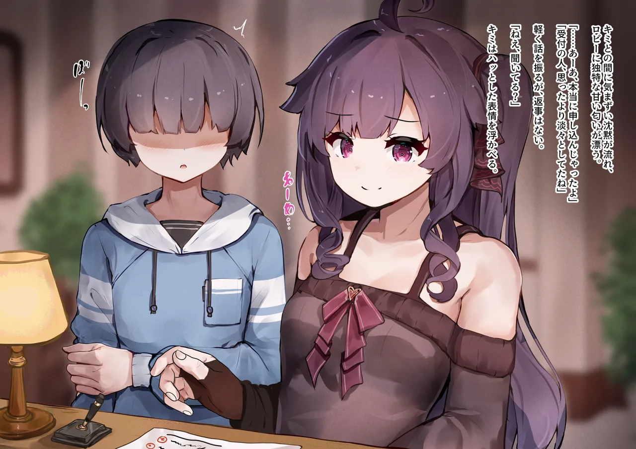 oppaikaihatunetorasesaron - mesuusiniotiruwatasitomesumazoniotirukimi page 4 full