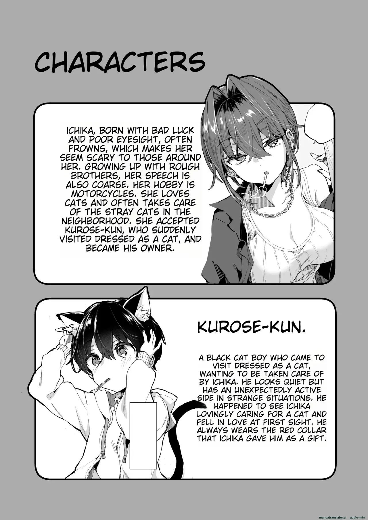 Chotto Kowai Onee-san ni Katte morau Koto ni Narimashita.2 | 被看起来有点恐怖的大姐姐饲养起来了 2 page 3 full