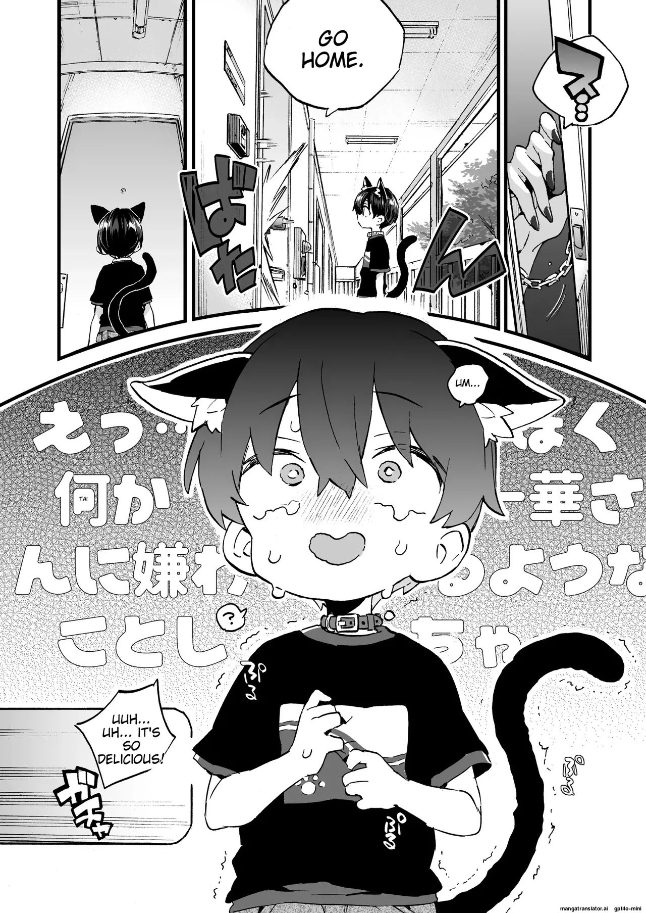 Chotto Kowai Onee-san ni Katte morau Koto ni Narimashita.2 | 被看起来有点恐怖的大姐姐饲养起来了 2 page 7 full