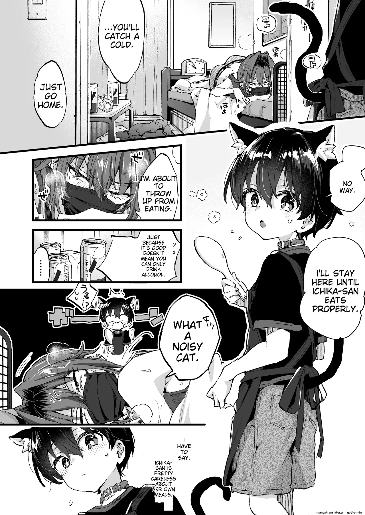 Chotto Kowai Onee-san ni Katte morau Koto ni Narimashita.2 | 被看起来有点恐怖的大姐姐饲养起来了 2 page 9 full