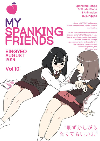 My Spanking Friends cover