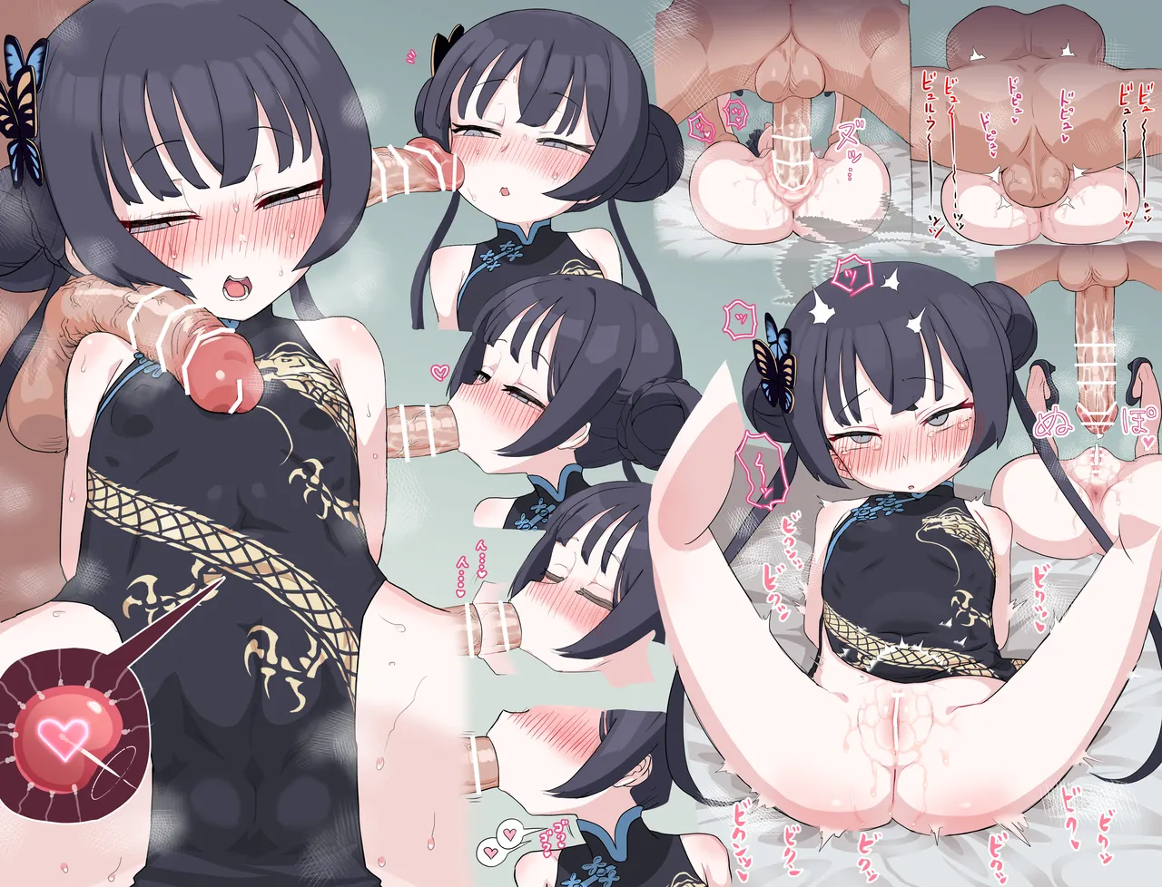 後ろ手縛りプレイに付き合ってくれる門主・まとめ page 3 full