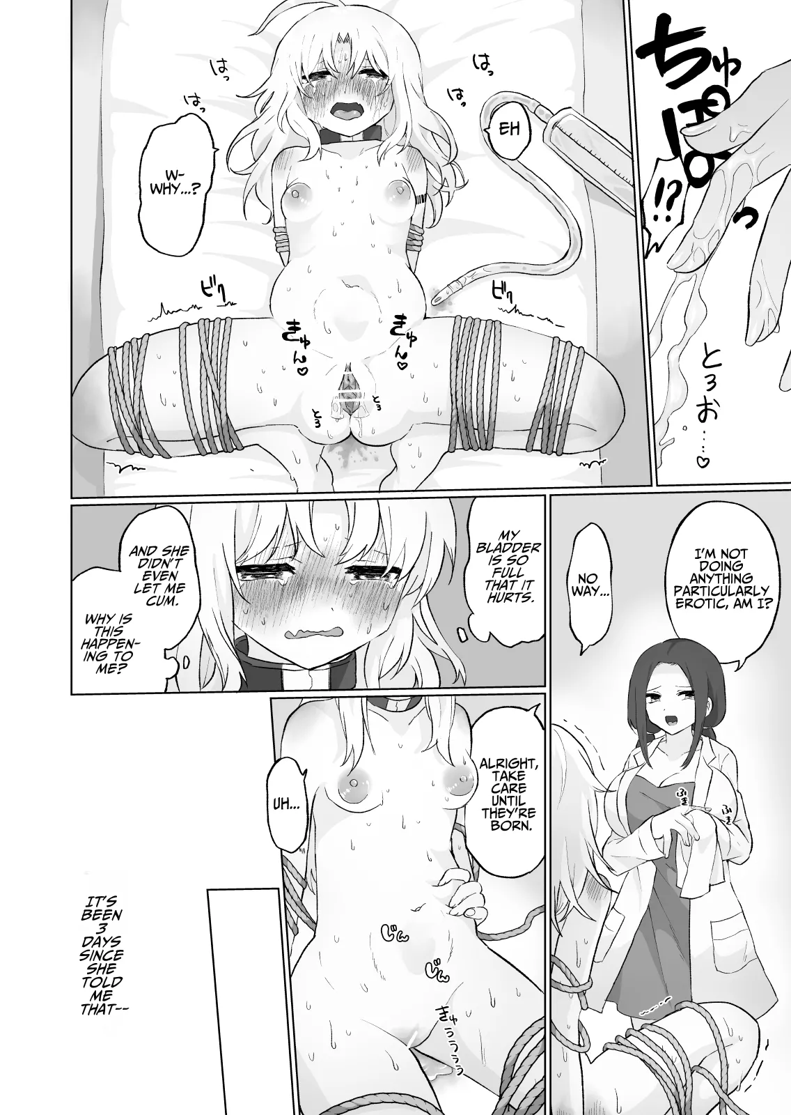 Nyoudou Boukou Zeme Tanpenshuu | Urethra &amp; Bladder Teasing ~Short Collection~ page 5 full