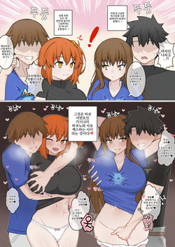 Motto Tousaku-teki na Shujinkouzu / 좀 더 변태적인 주인공S