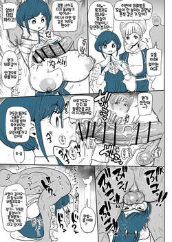 천한빛과 최면아저씨