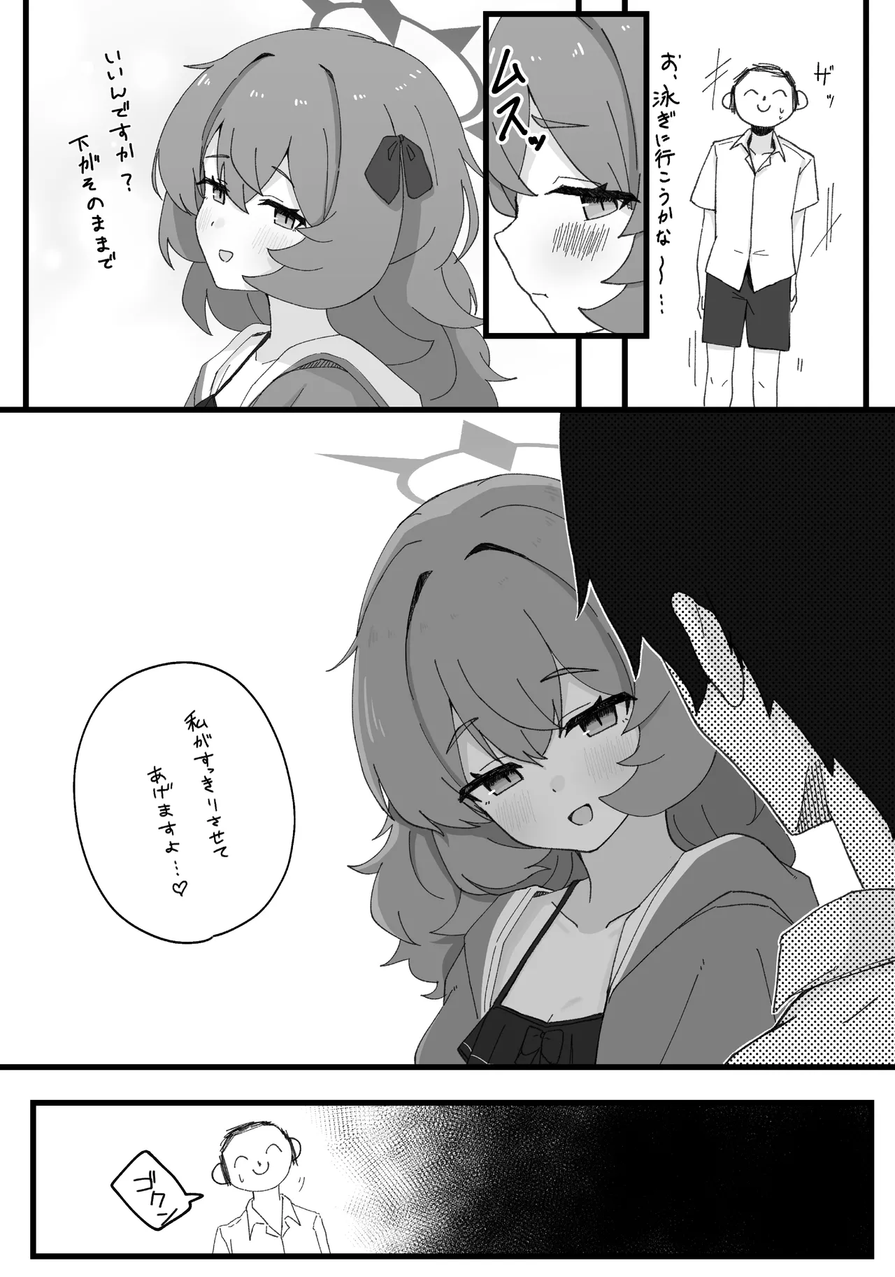 Iroha to Ecchi Shichau Hon. 3 page 7 full