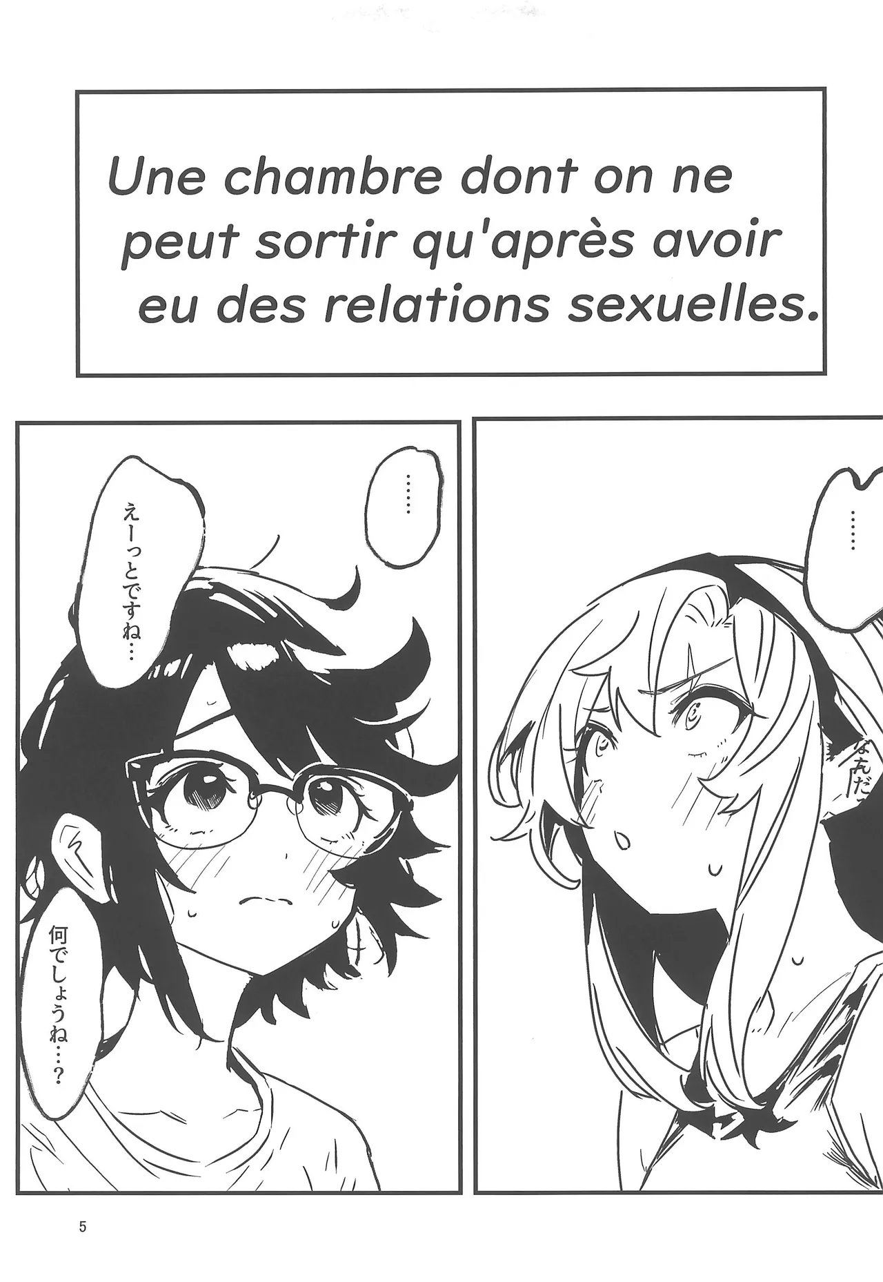 Kanransha ga mawaru tabi ni page 5 full