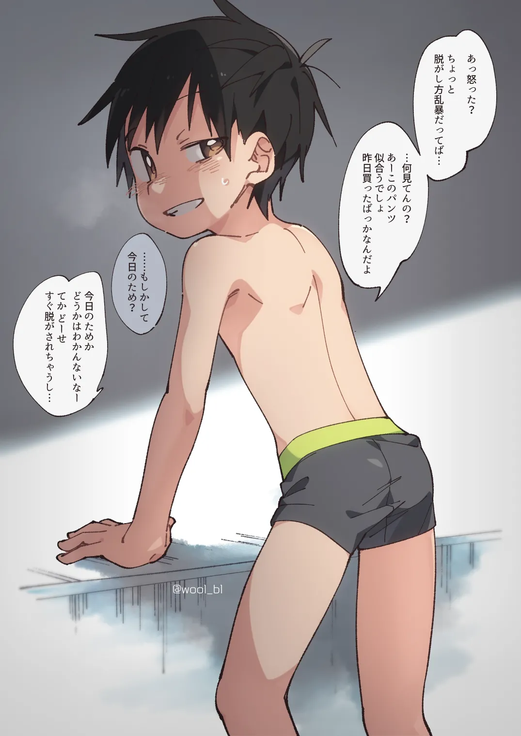 Fantia Exclusives page 10 full