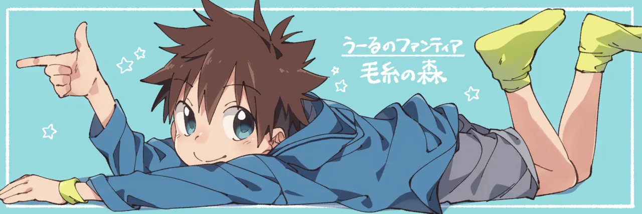 Fantia Exclusives page 4 full